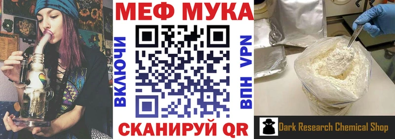 Где можно купить наркотики Болохово Alpha PVP LSD-25 Меф