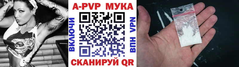 Alpha PVP Соль  мега   Болохово 