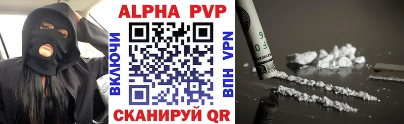 Alfa_PVP СК КРИС Болохово