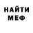 МЕТАДОН белоснежный MrDanheg50