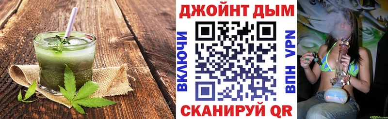 купить наркотик  Болохово  Печенье с ТГК марихуана 