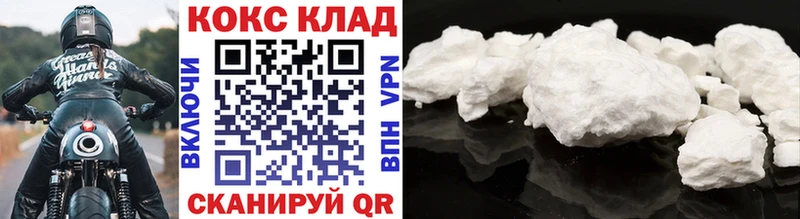 купить   сайты даркнета клад  Cocaine 98%  Болохово 