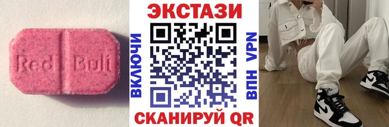 ЭКСТАЗИ 300 mg  где можно купить   Болохово 