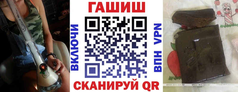 наркотики  Болохово  Гашиш ice o lator 