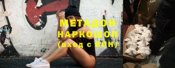 MDMA Premium VHQ Белоозёрский