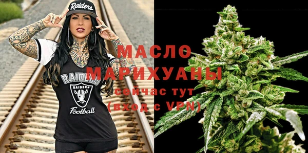 MDMA Premium VHQ Белоозёрский