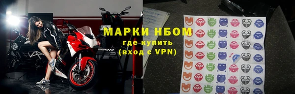 гашишное масло Белокуриха