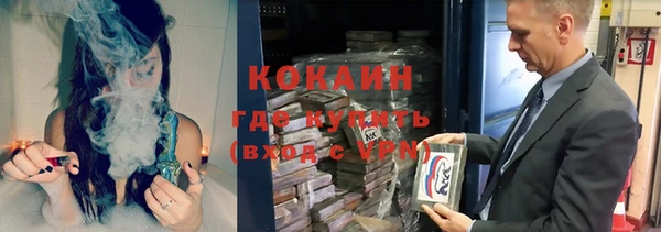 каннабис Сафоново
