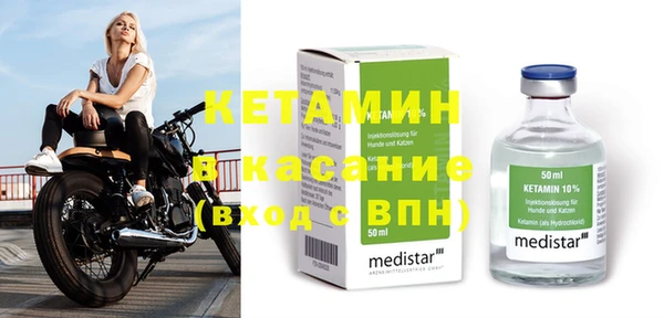 мефедрон VHQ Беломорск