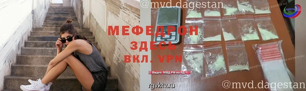 гашишное масло Белокуриха