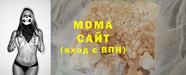 мефедрон VHQ Беломорск