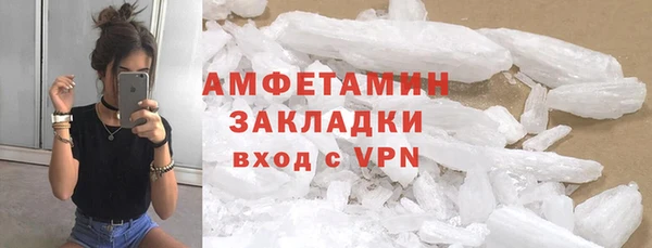 каннабис Сафоново