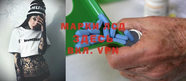 MDMA Premium VHQ Белоозёрский