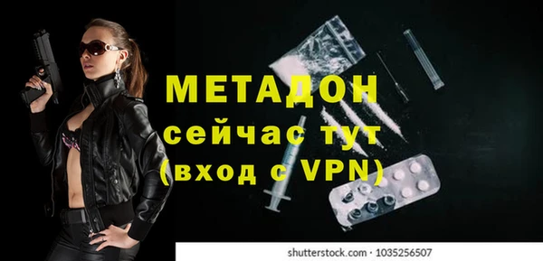 MDMA Сатка