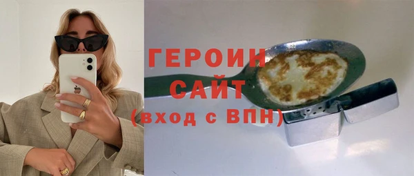 индика Саяногорск