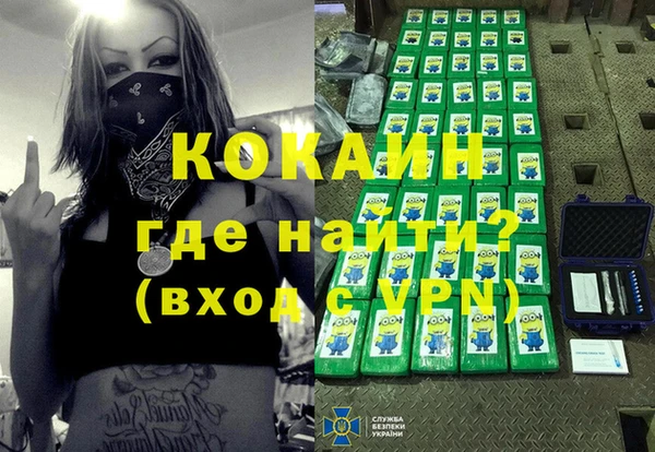мефедрон VHQ Беломорск
