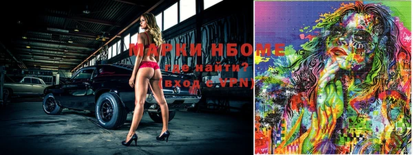 каннабис Сафоново