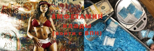 каннабис Сафоново