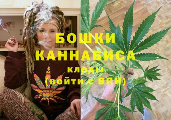 мефедрон VHQ Беломорск