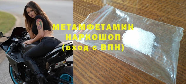 каннабис Сафоново