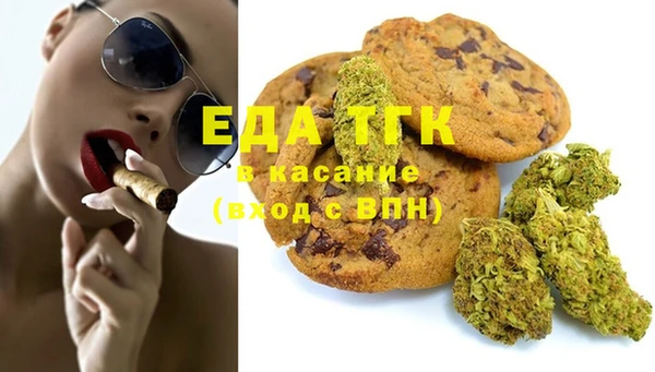 каннабис Сафоново