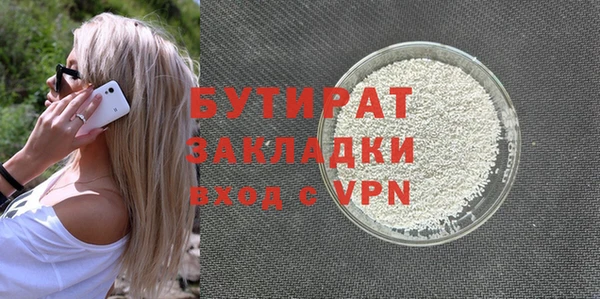 MDMA Сатка