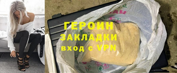 каннабис Сафоново