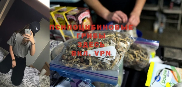 мефедрон VHQ Беломорск