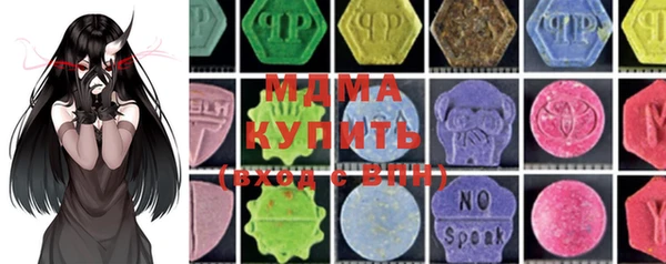 MDMA Сатка