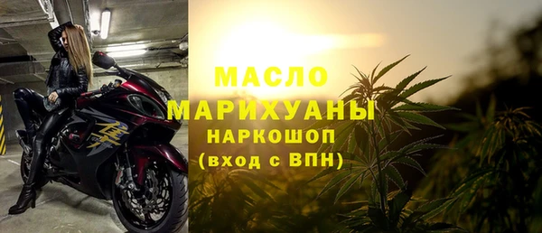 гашишное масло Белокуриха