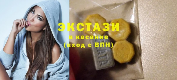 MDMA Сатка