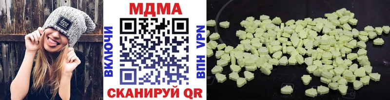 МДМА кристаллы  купить наркотики цена  Болохово 