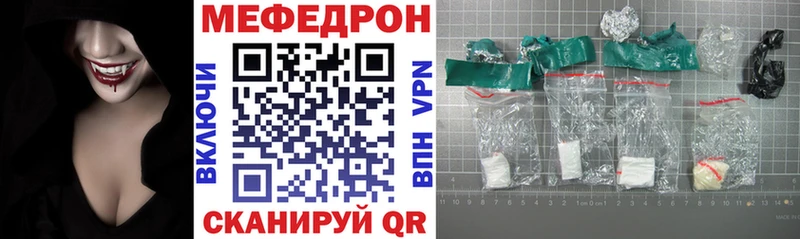 Меф mephedrone  Болохово 
