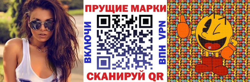 Марки 25I-NBOMe 1,8мг  OMG зеркало  Болохово 