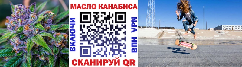 Дистиллят ТГК Wax  даркнет сайт  Болохово 