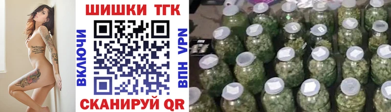 Бошки Шишки Bruce Banner  Болохово 